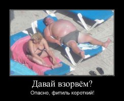 Красота разрушения