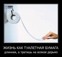 О борьбе с хамством и жадностью