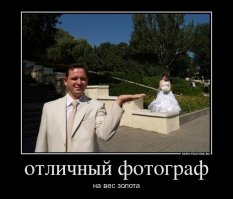 Удачные фото