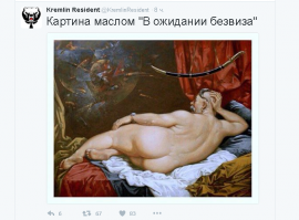 Да! в нашем Российском крыму хорошо!!!не то что у тебя под кастрюлей.