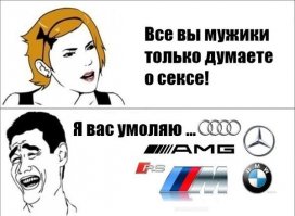 Человечество устало от секса. Согласен с каждым словом! (много букв, но статья крутая!)