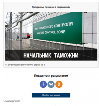 думал элементарно, а оно вон как