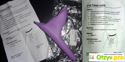 у них отдельная кобура есть для этой приблуды ,для ссанья...