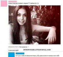 Смешные комментарии из интернета