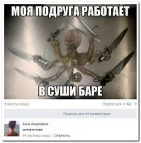 Смешные комментарии из интернета