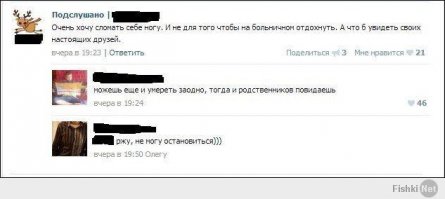 Смешные комментарии из интернета