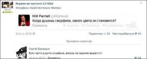 Смешные комментарии из интернета