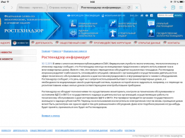 Оригинал новости