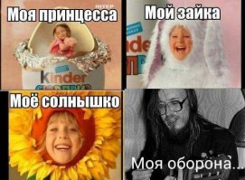 Смешные комментарии из интернета