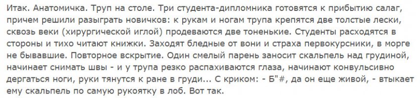 Смешные комментарии из социальных сетей