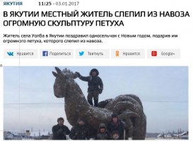 Якуты вообще народ творческий