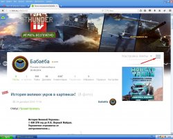 Нашел!!! В старом оформлении свой профиль открываем и жмем куда указывает стрелка красная,а далее видим "лица проекта...