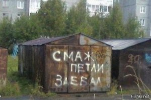 Русский быт тогда и сейчас