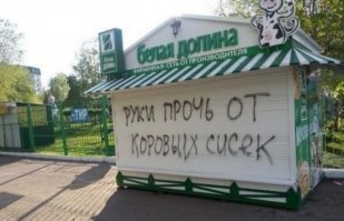 Немного веселых фото