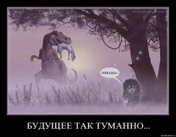 пищевая цепь, «пища — потребитель»