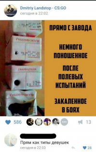 Удачные фото