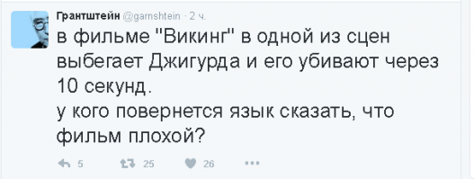 Шел очередной день новогодних праздников