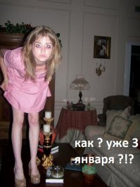 Немного веселых фото