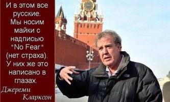 очередная цитата великих людей