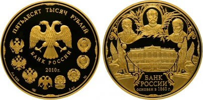 Поройтесь в копилке, возможно вы уже миллионер!