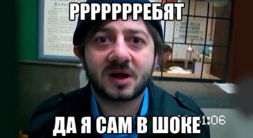 О борьбе с хамством и жадностью