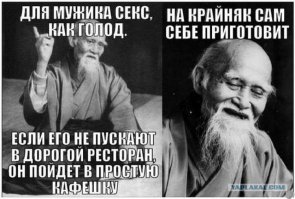 Автора не осуждаю,каждый сам делает свой выбор по жизни 
Но,маленький вопрос- где кроме авто,денег,квартиры или хорошего дома,получить чувство мужского самоуважения??
Вопрос чисто к сильному полу
