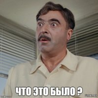 Страна непуганных идиотов
