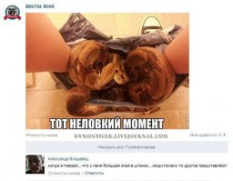 Вспоминается анекдот: 

Разговаривают две подруги, одна другой жалуется:
 - Мой алкоголик несчастный! Каждый день не просыхает!...
 - А ты ему в штаны змею засунь, когда он спать будет, а когда в туалет пойдет, увидит её и бросит пить...

Подруга так и сделала. Как-то раз возвращается муж домой в хлам, и плюхается на кровать, жена запихивает ему в штаны змею. пока тот в отключке... Утром, с диким бодуном муж просыпается, идет в туалет поссать, достает из штанов змею, она ему:
 - Пшшшшшш...
 - Ху{й}ли шипишь! Ссы давай!