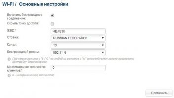 Вот ля, где это в компе зарыто?