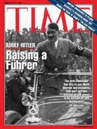 1938 год.