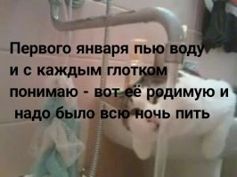 Если это не весело, значит вы делаете это неправильно!