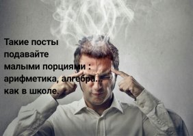 Чтобы не грустил где-то математик