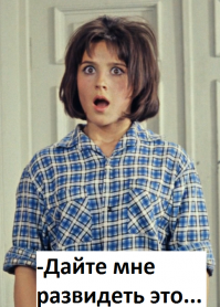 Многие актеры еще живы, постеснялись бы, что ли..Мало того, что пошлятина, так еще и не похожи.