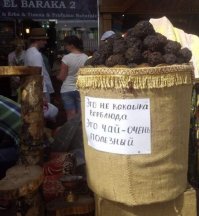 Таттинский мастер слепил из навоза 3,5-метрового петуха