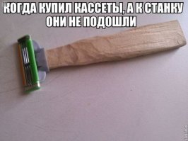 Кинг Кэмп Жиллетт