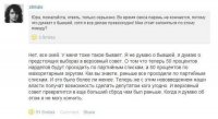 "Во время секса парень не кончается" - это не проблема... Проблема, когда парень КОНЧАЕТСЯ, Особенно - во время секса!