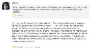 Каков привет, таков и ответ