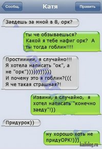 Каков привет, таков и ответ