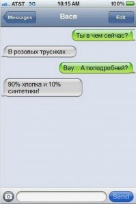 Каков привет, таков и ответ