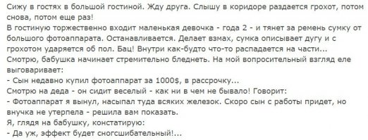 Смешные комментарии из социальных сетей