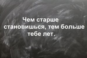Вот и Новый Год... Надо привести себя в подарок