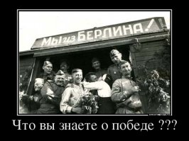 19 фотографий олицетворяющих победу