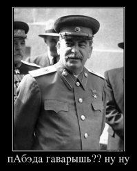 19 фотографий олицетворяющих победу