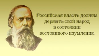 Если это не весело, значит вы делаете это неправильно!