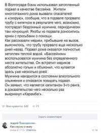 Я недавно летел из коммандировки из Ниццы и волей случая прямо за мной в самолете сидел депортированный перец, который вдобавок был по-видимому еще и накуренный. Он рассказал как приехал в конце августа во Францию на машине с прицепом на котором был не дешевый планер. Учавствовал в залетах планеристов в горах. Короче, за 3 месяца он профукал машину, планер, бомжевал, сидел в тюрьме с арабами, курил гаш, даже нам его в самолете предлагал. В общем, более счастливого человека я давно не видел. Человек брал от дизни все. Хоть он и не затыкался весь полет, достал весь экипаж и пассажиров, все потихому ему завидовали. Вот кто жил не скучно