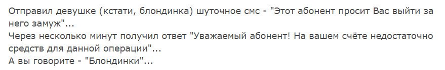 Смешные комментарии из социальных сетей