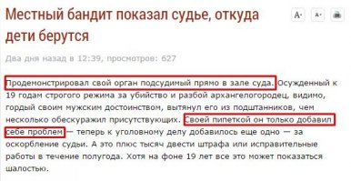Смешные комментарии из социальных сетей
