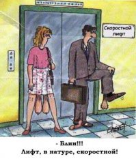 Смешные комментарии из интернета