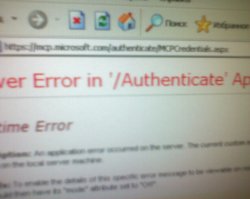 Да всякие эксепшены у веб-сервисов и сайтов бывают, в том числе и иностранные бывает лажают... вот из моей личной коллекции, - 2007 год, при заходе на