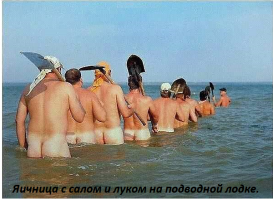 За креативность "+". С нетерпением ждём следующий пост...